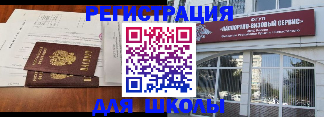 прописка от собственника в Кондрово