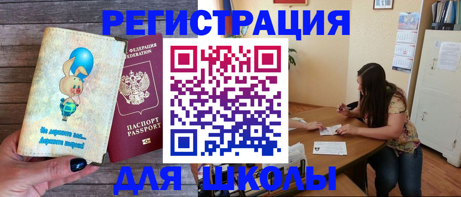 временная регистрация 2025 в Кондрово