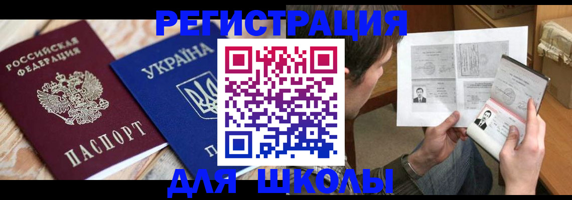 временная регистрация адрес в Кондрово
