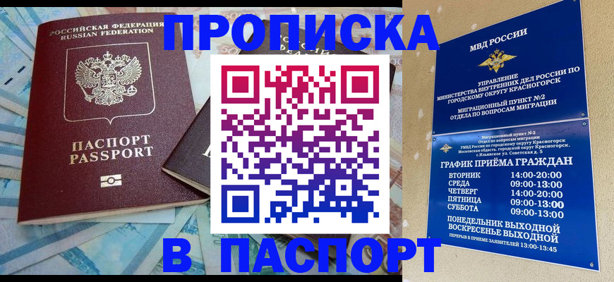найти адрес прописки в Кондрово